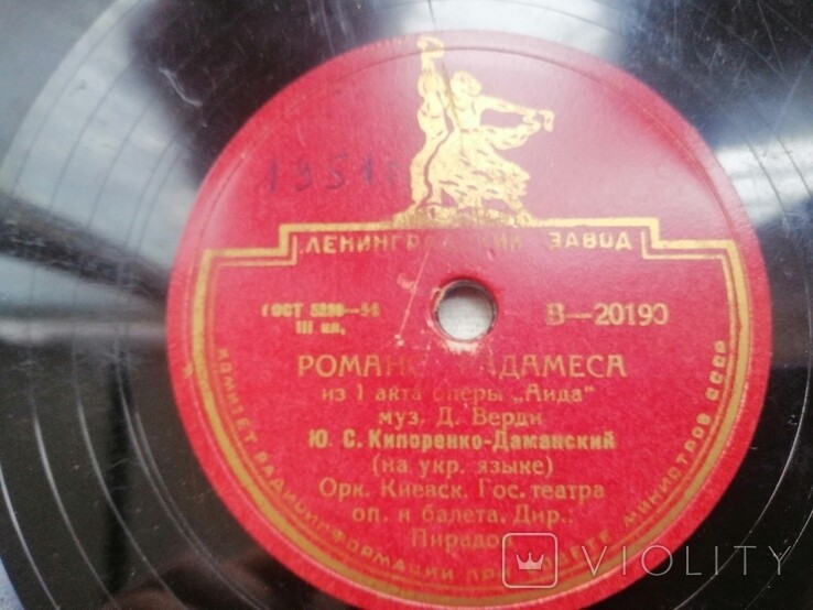 Ю. Кипоренко-Даманский (на украинском языке)