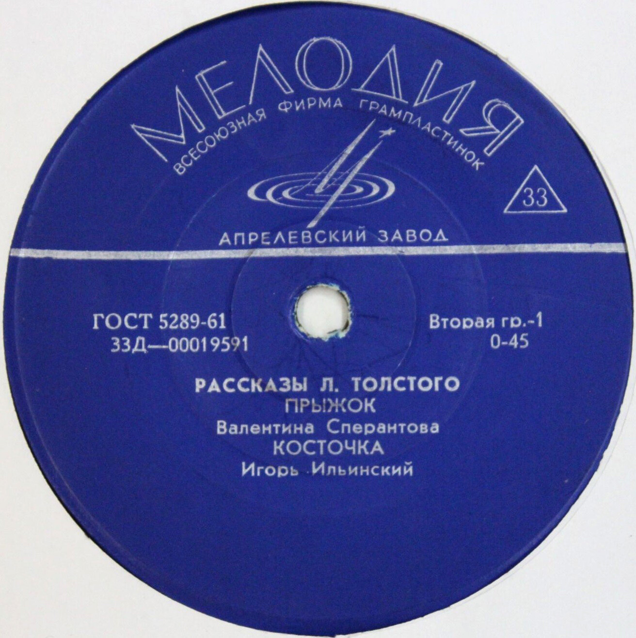 Л. Толстой: Рассказы и сказки