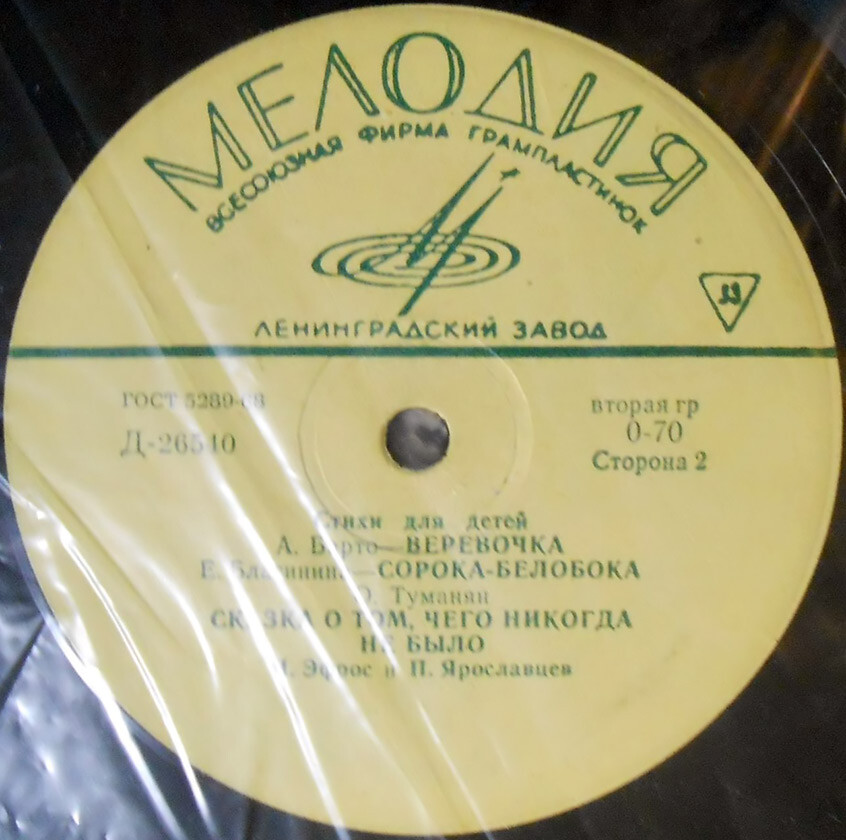 Стихи для детей