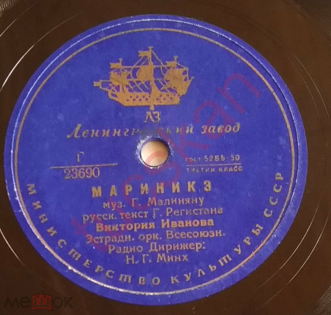 Глеб Романов - Почему // Виктория Иванова - Мариникэ