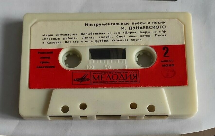 Инструментальные пьесы и песни И. Дунаевского