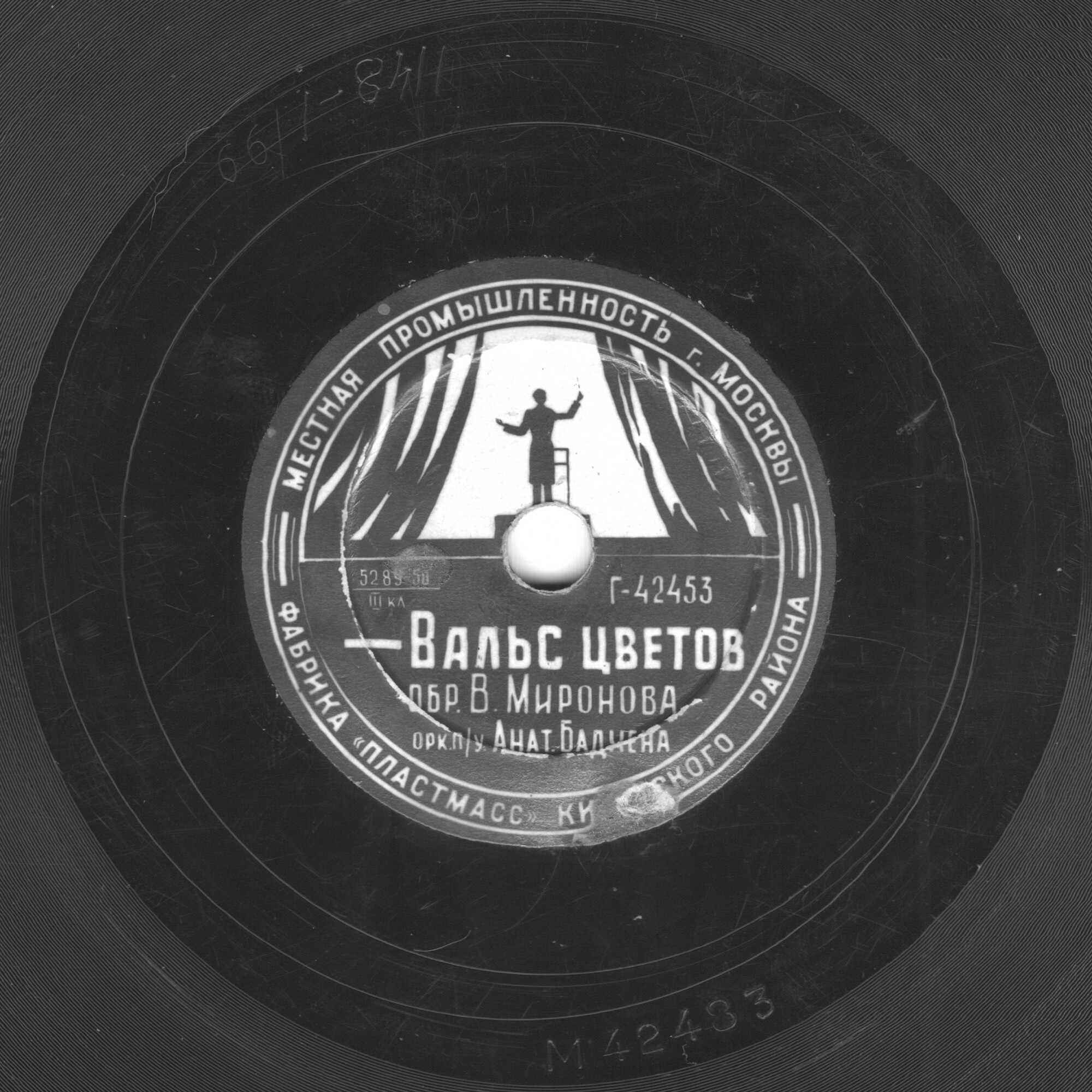 Танцевальные мелодии / Вальс цветов