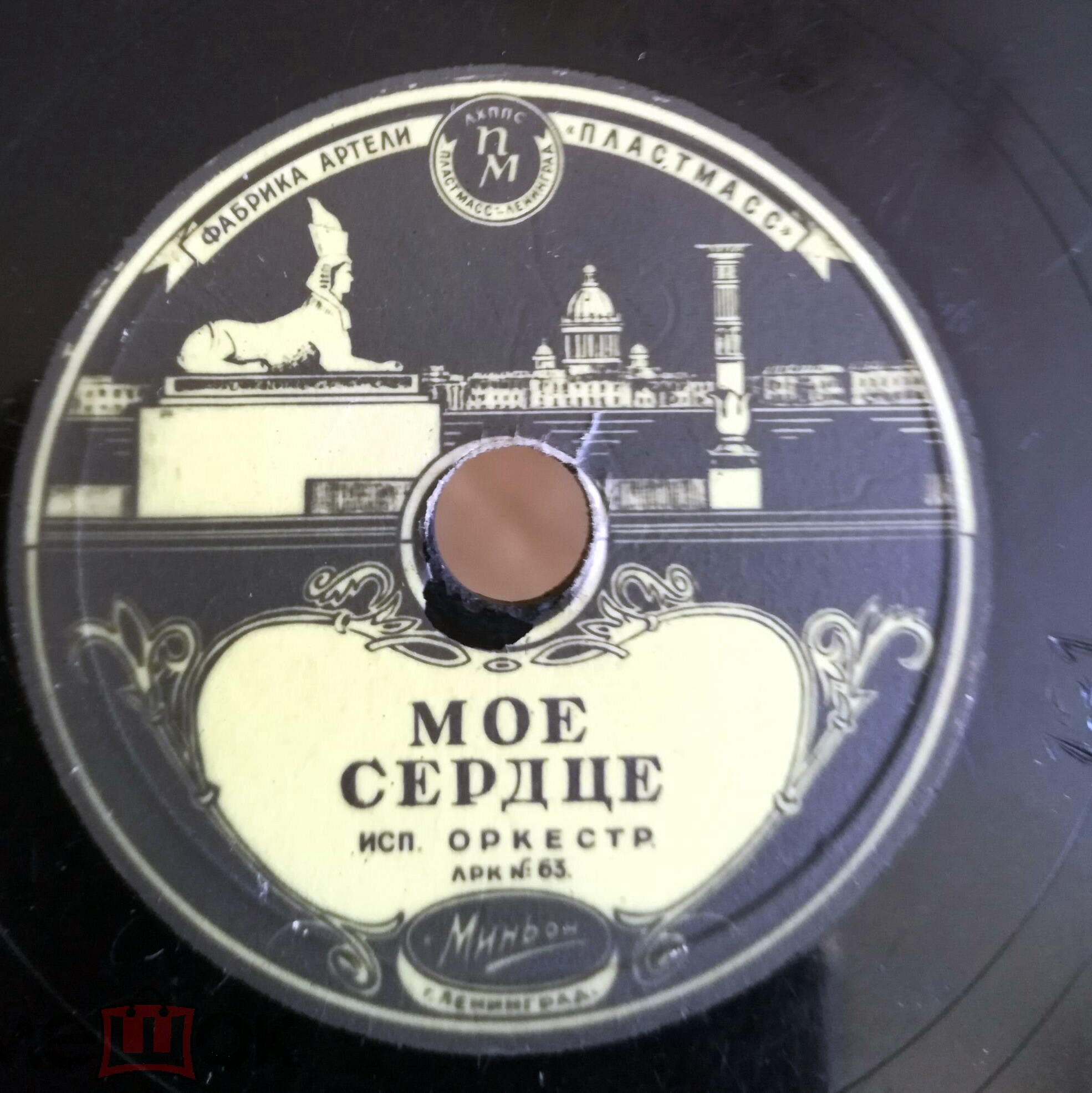 Моё сердце // То берёзка, то рябинка!