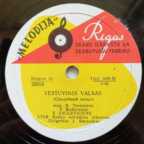Vestuvinis Valsas / Menuo, Sviesus Meneselis