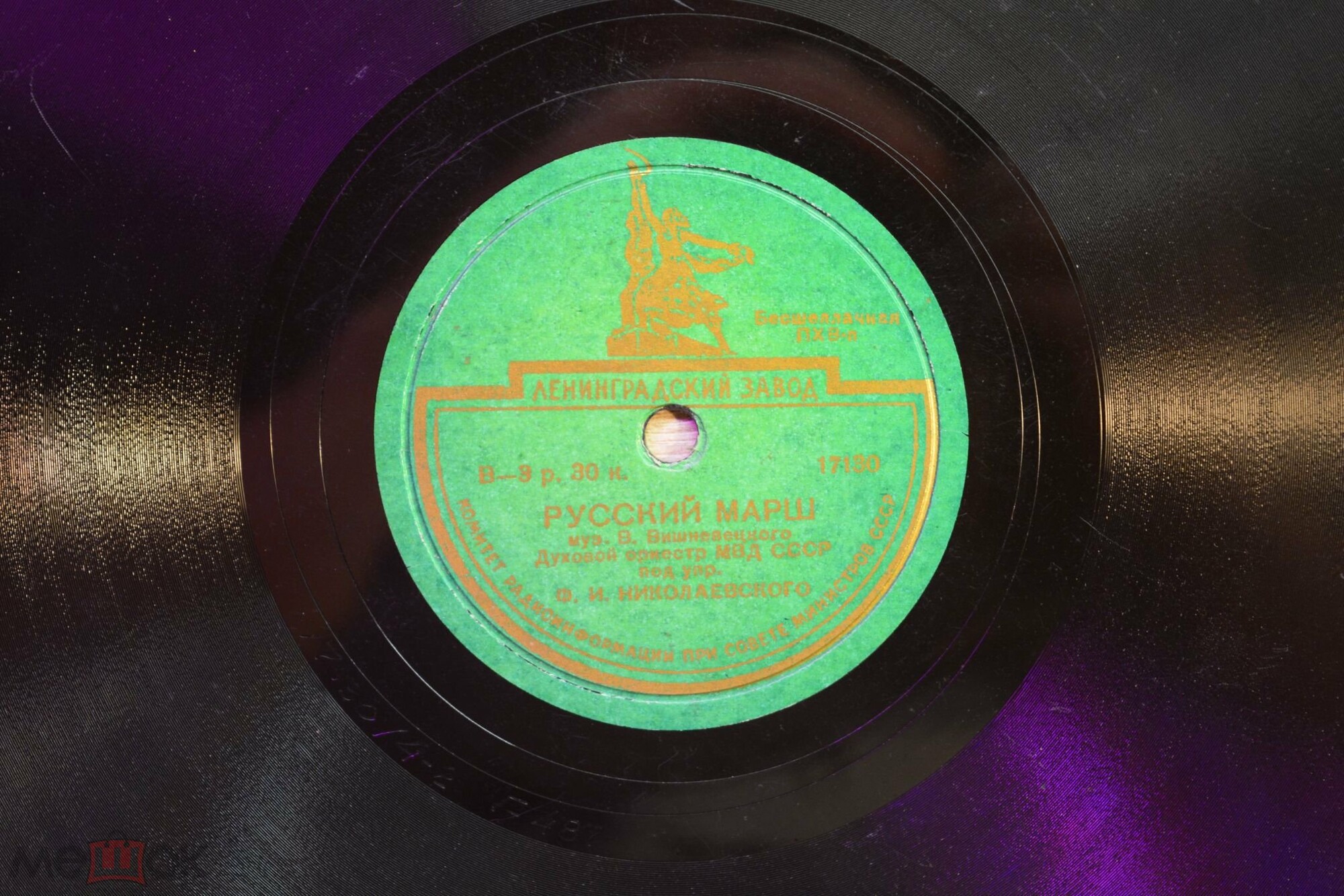 Духовой оркестр МВД СССР п/у Ф. Николаевского - Ленинград // Русский марш