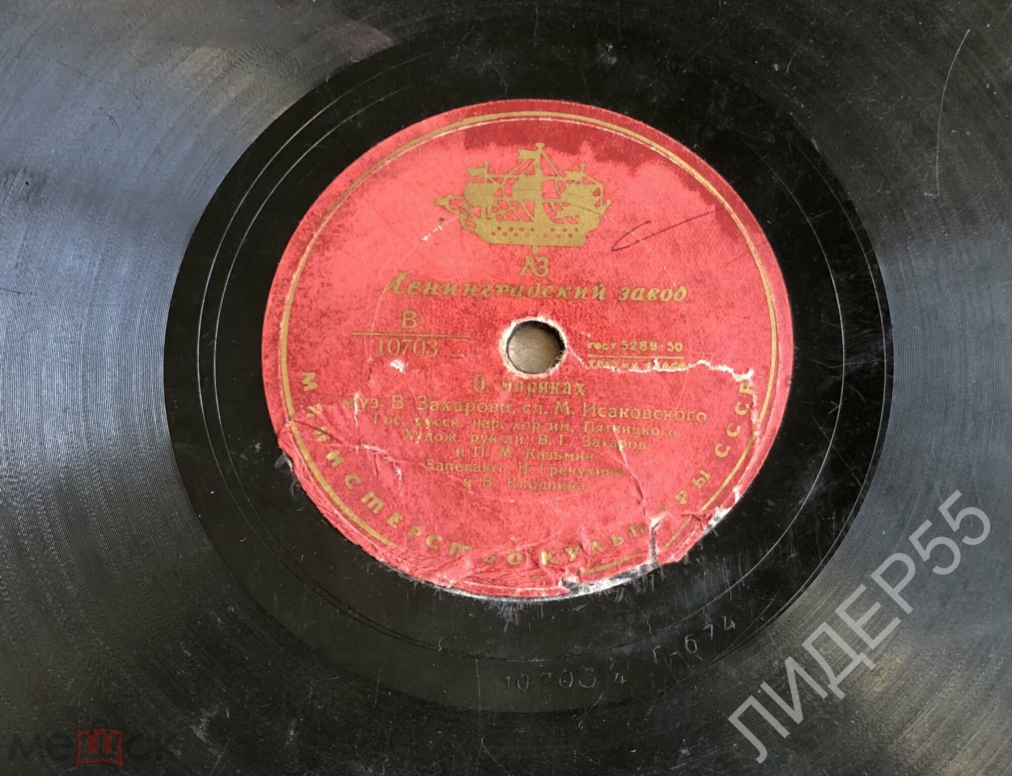 Хор им. Пятницкого — О моряках / Как с войны пришли ребята