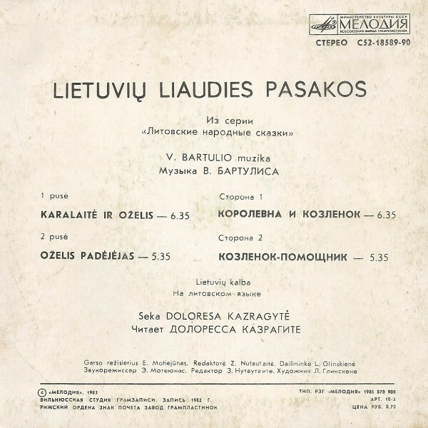 Королева и козлёнок / Козлёнок-помощник. Литовские сказки (на литовском языке)