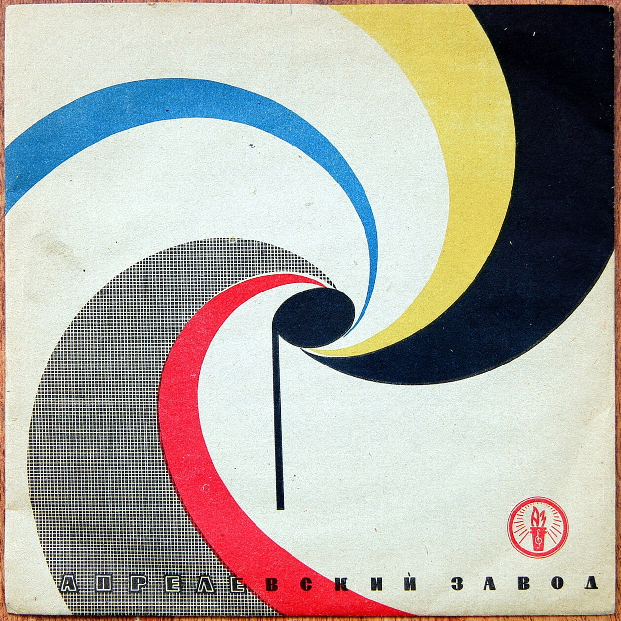 Д. ВЕРДИ, П. МАСКАНЬИ, Л. МИНКУС