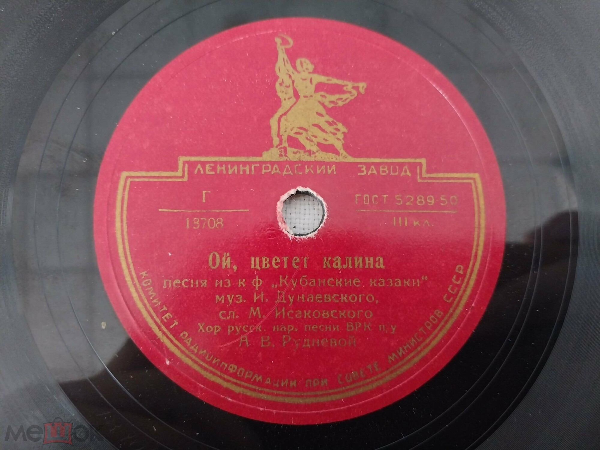 Каким ты был / Ой, цветет калина