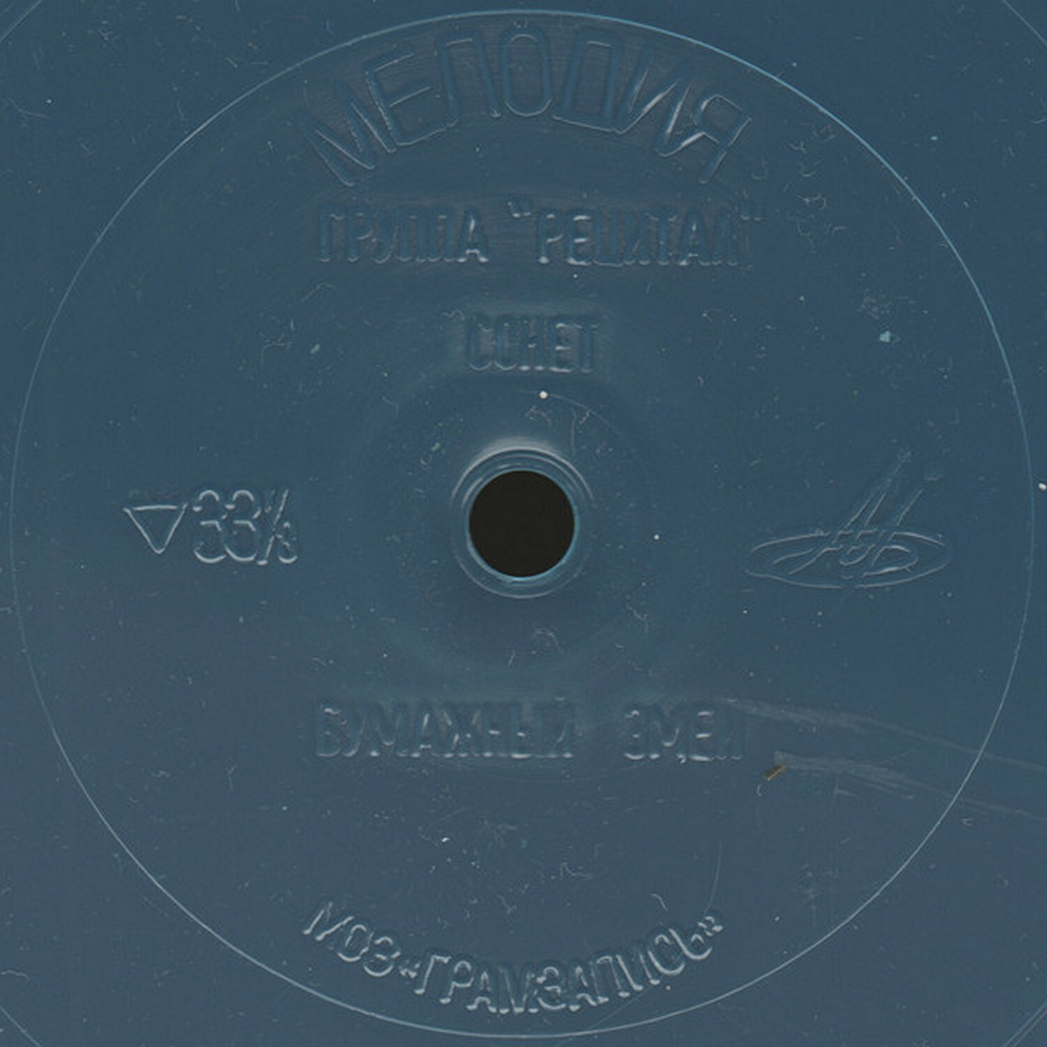 Алла Пугачёва