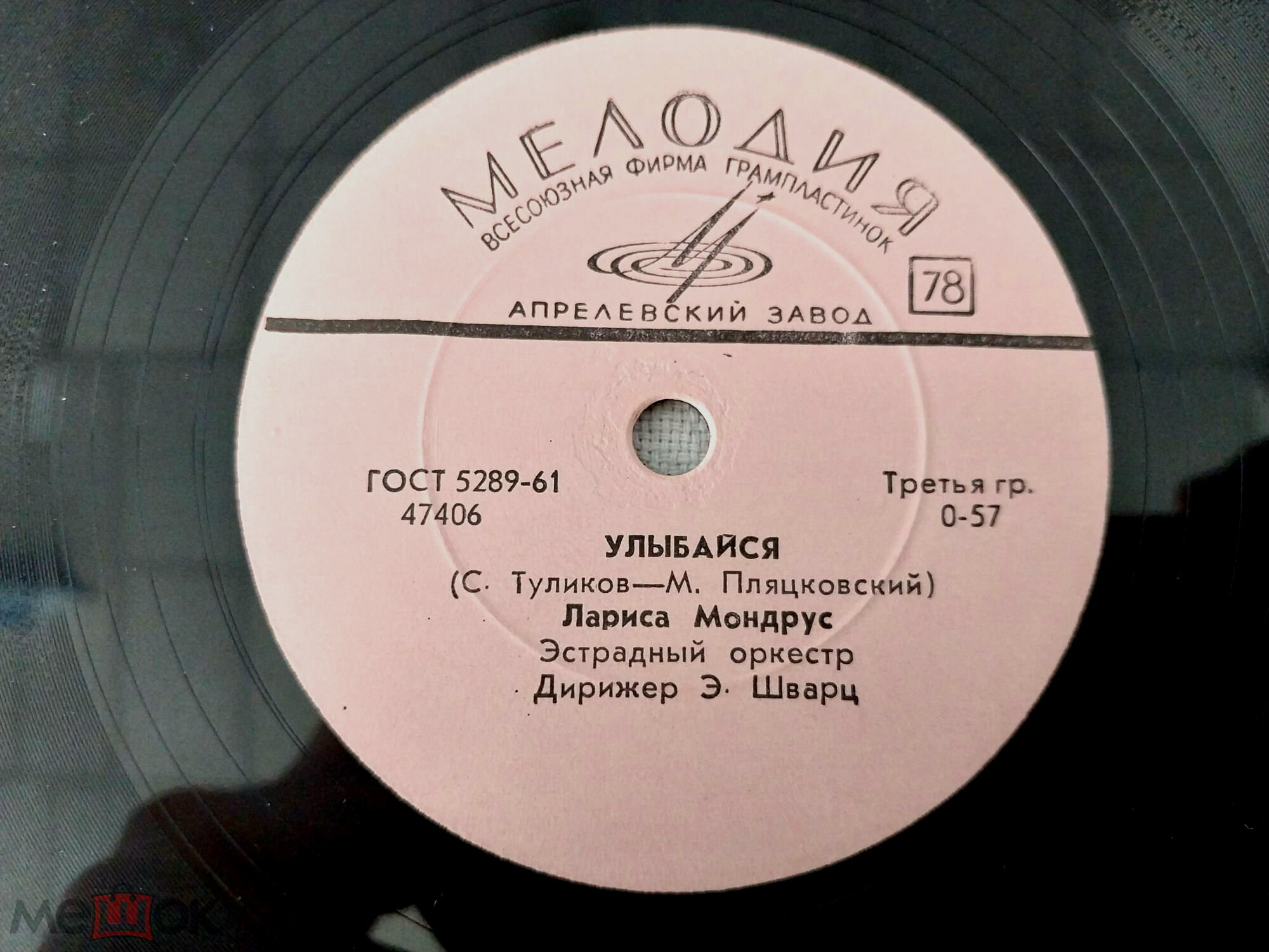 Лариса Мондрус - Облака / Улыбайся