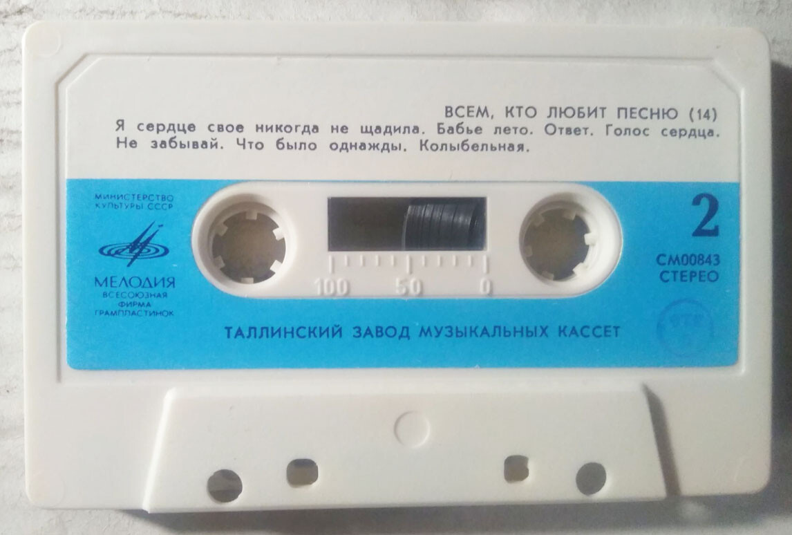 Всем, кто любит песню (14)