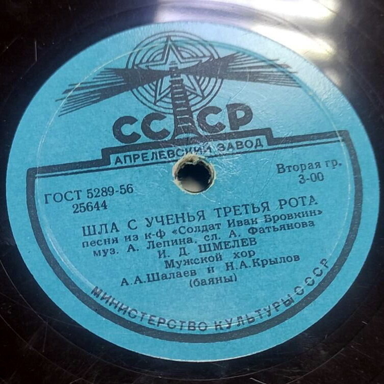 Песни из к-ф "Солдат Иван Бровкин"