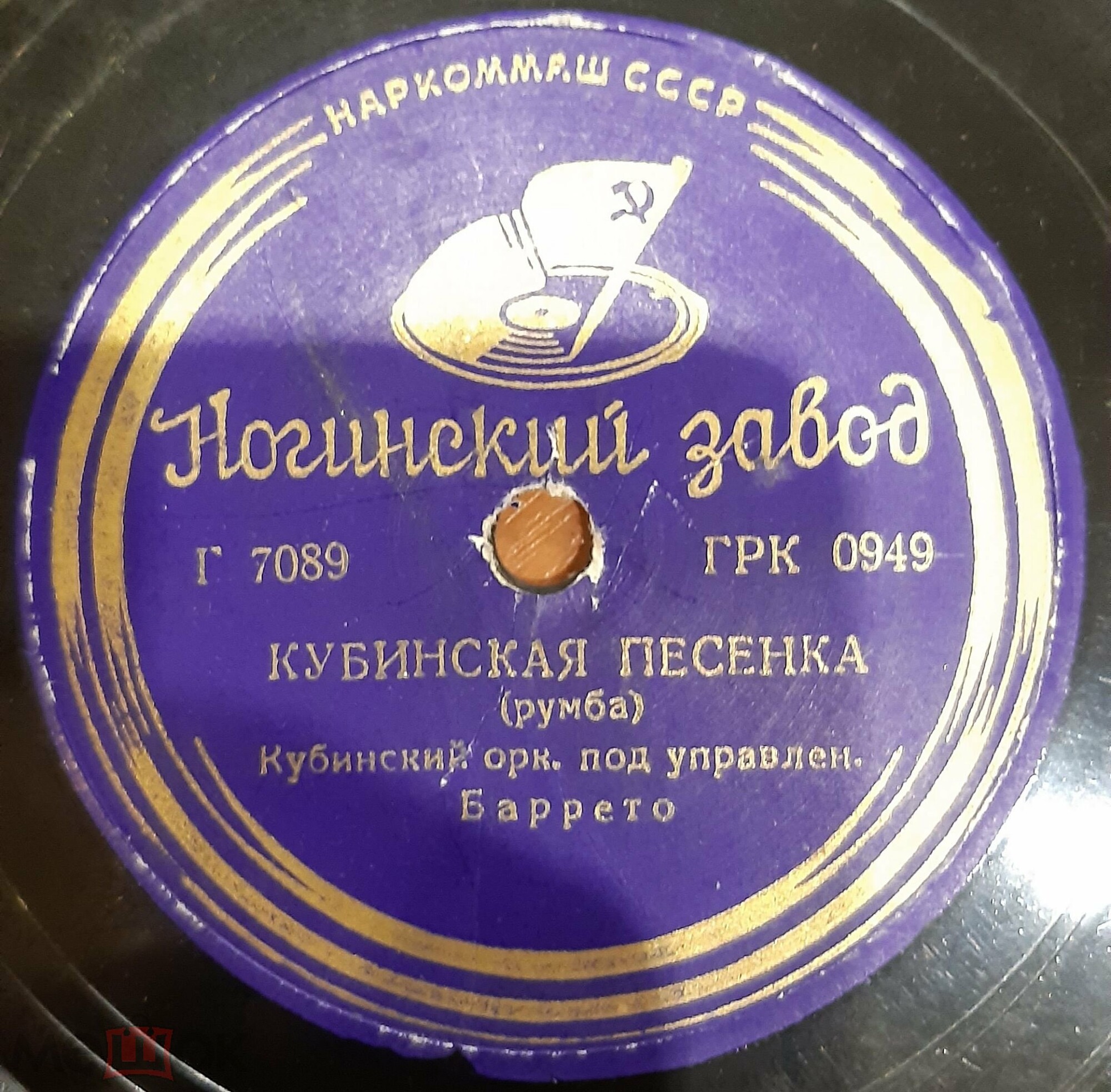 Всегда так хорошо / Кубинская песенка