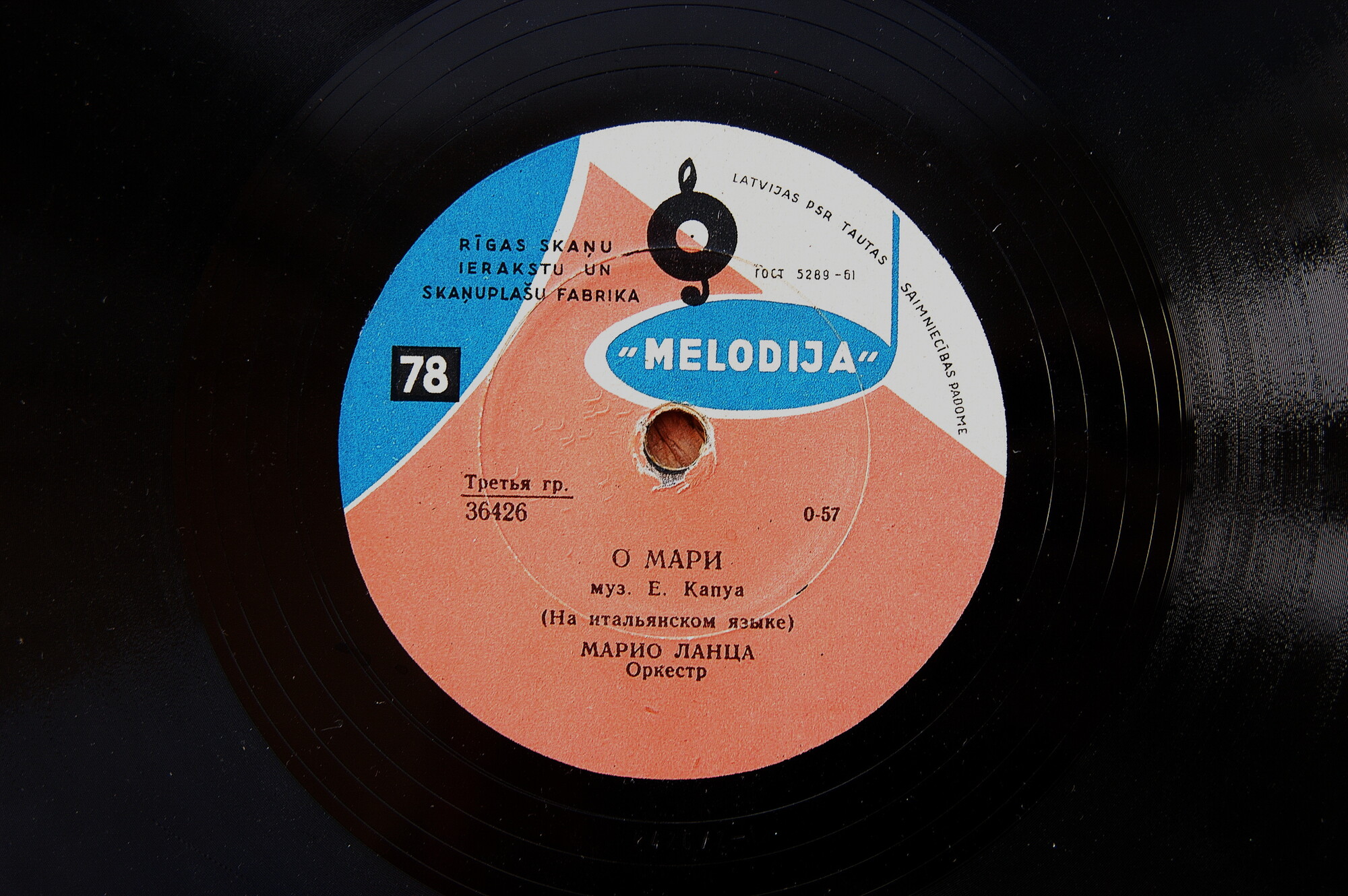 Марио Ланца