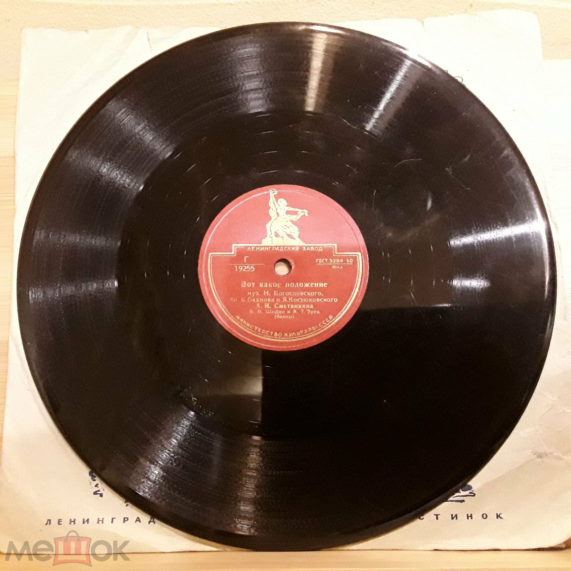 Антонина Сметанкина — У меня детей немного / Вот какое положение