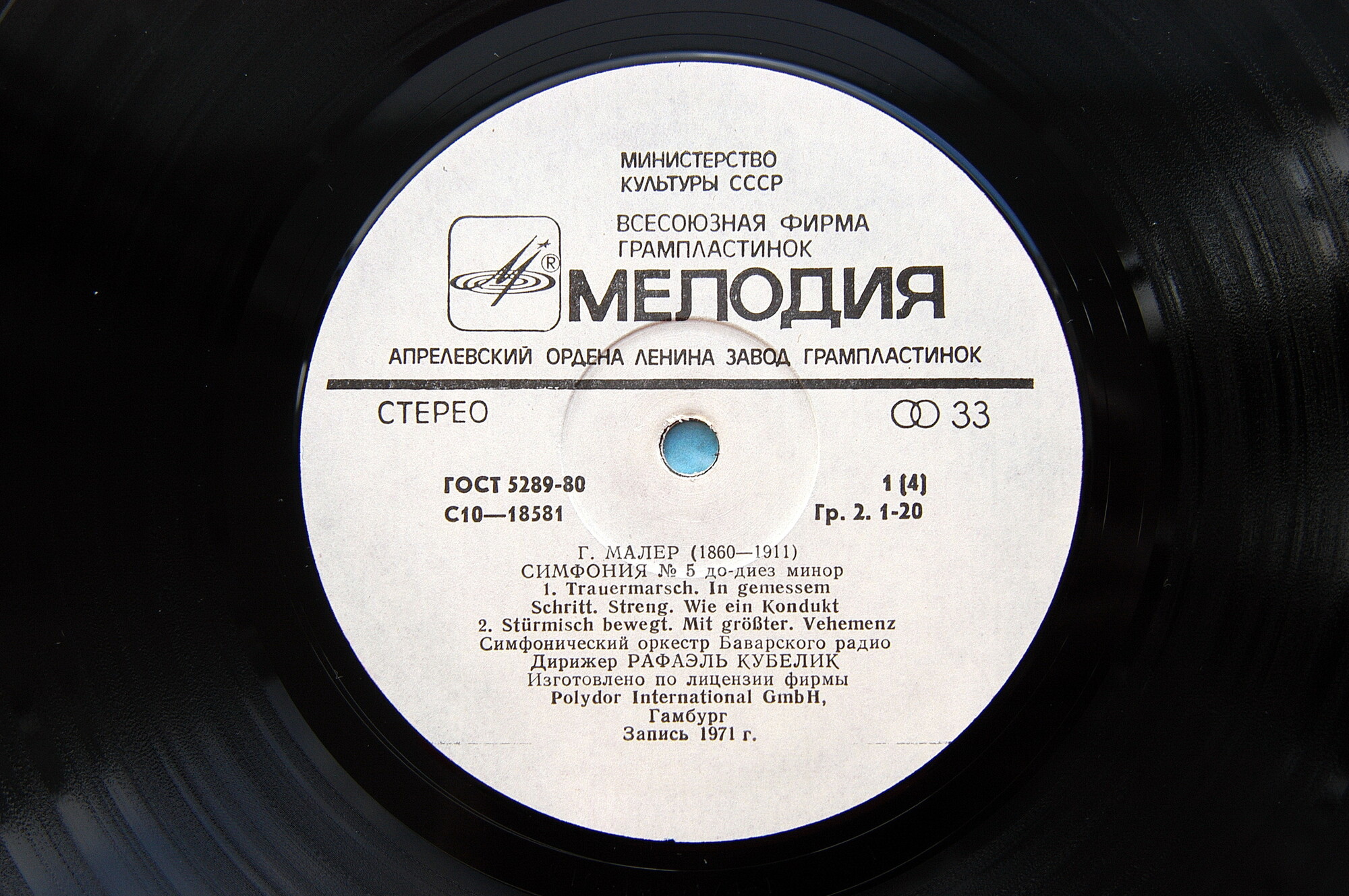 Г. МАЛЕР
