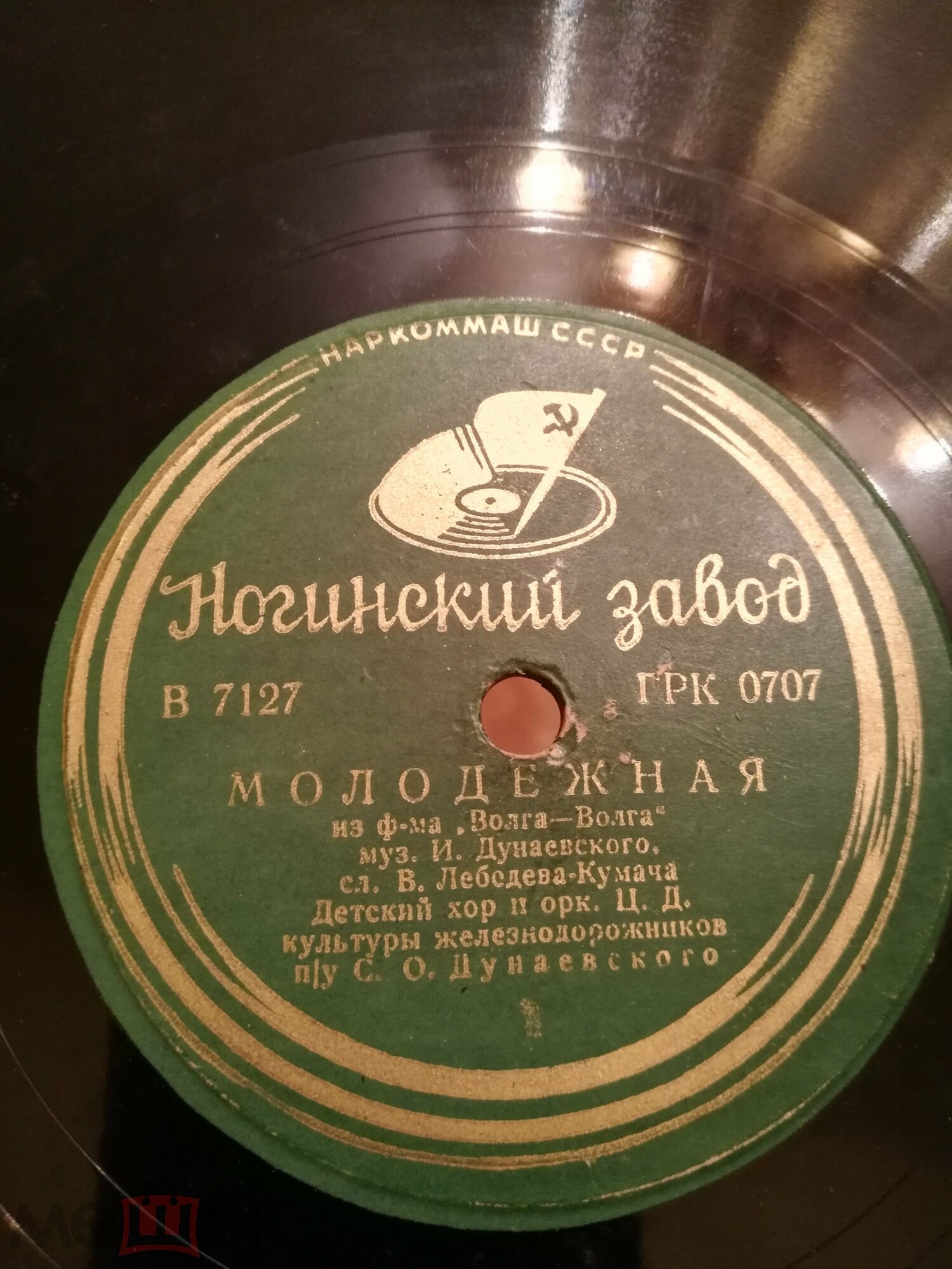Наша детская железнодорожная / Молодежная
