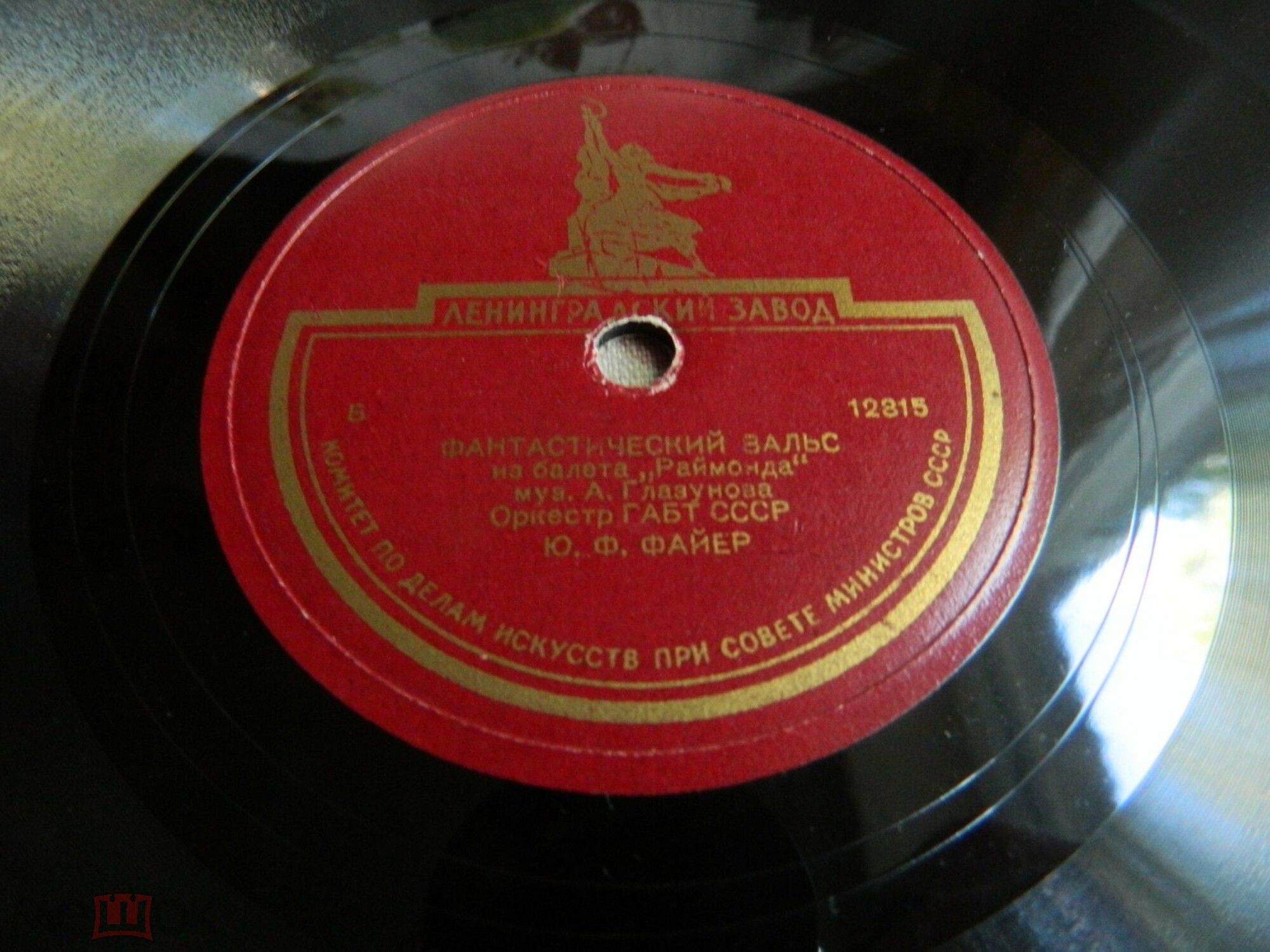 А. ГЛАЗУНОВ. Фрагменты из балета "Раймонда" (Ю. Файер)