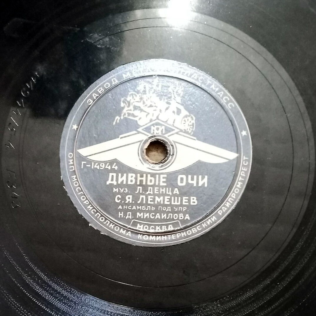 С. Лемешев - Одно прости / Дивные очи