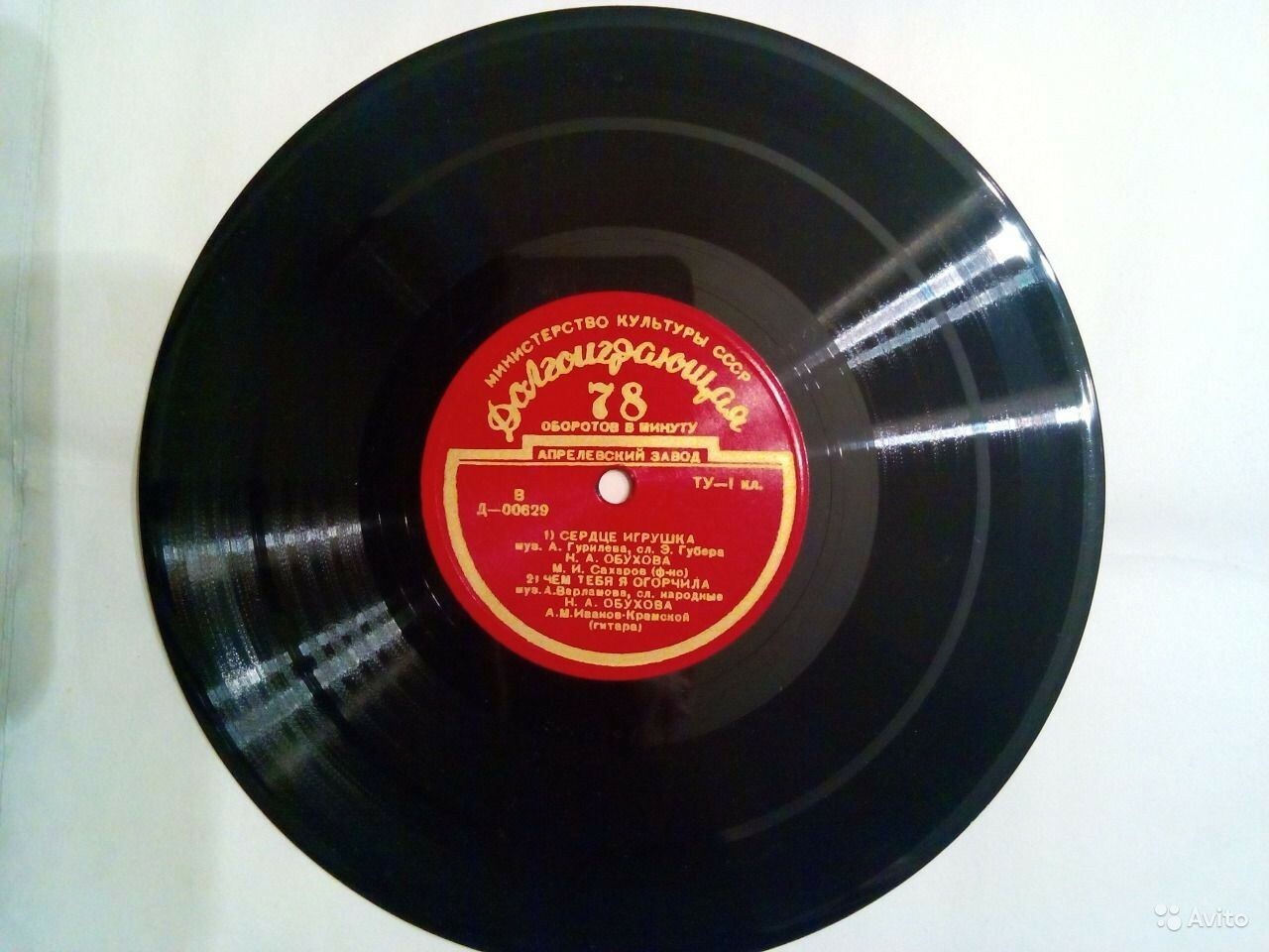 Надежда ОБУХОВА (меццо-сопрано): Романсы А. Гурилёва и А. Варламова