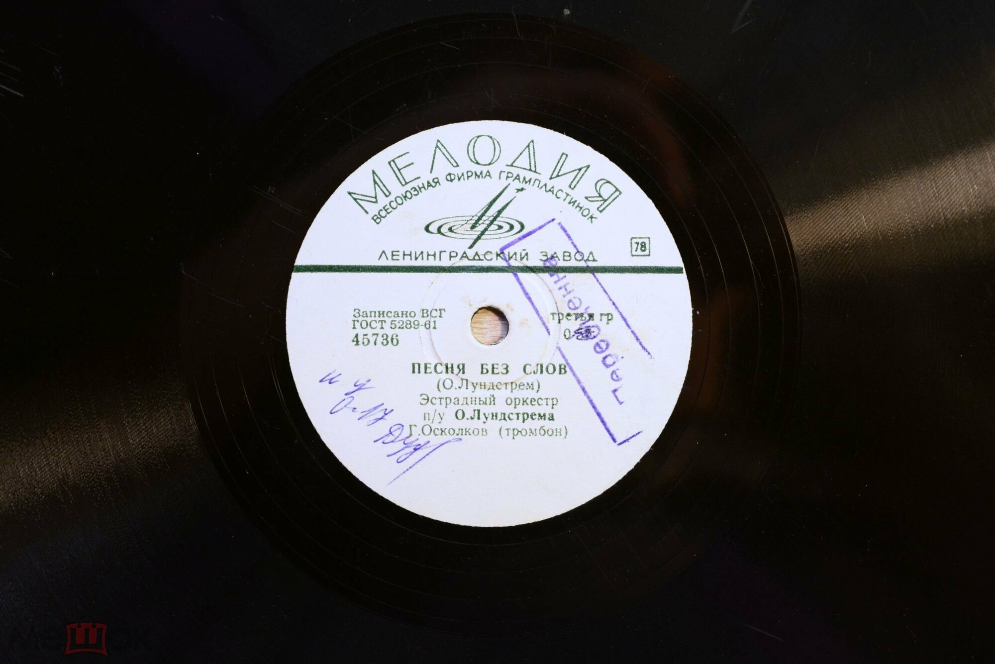 Валерий Ободзинский: Я возвращаюсь домой // Песня без слов