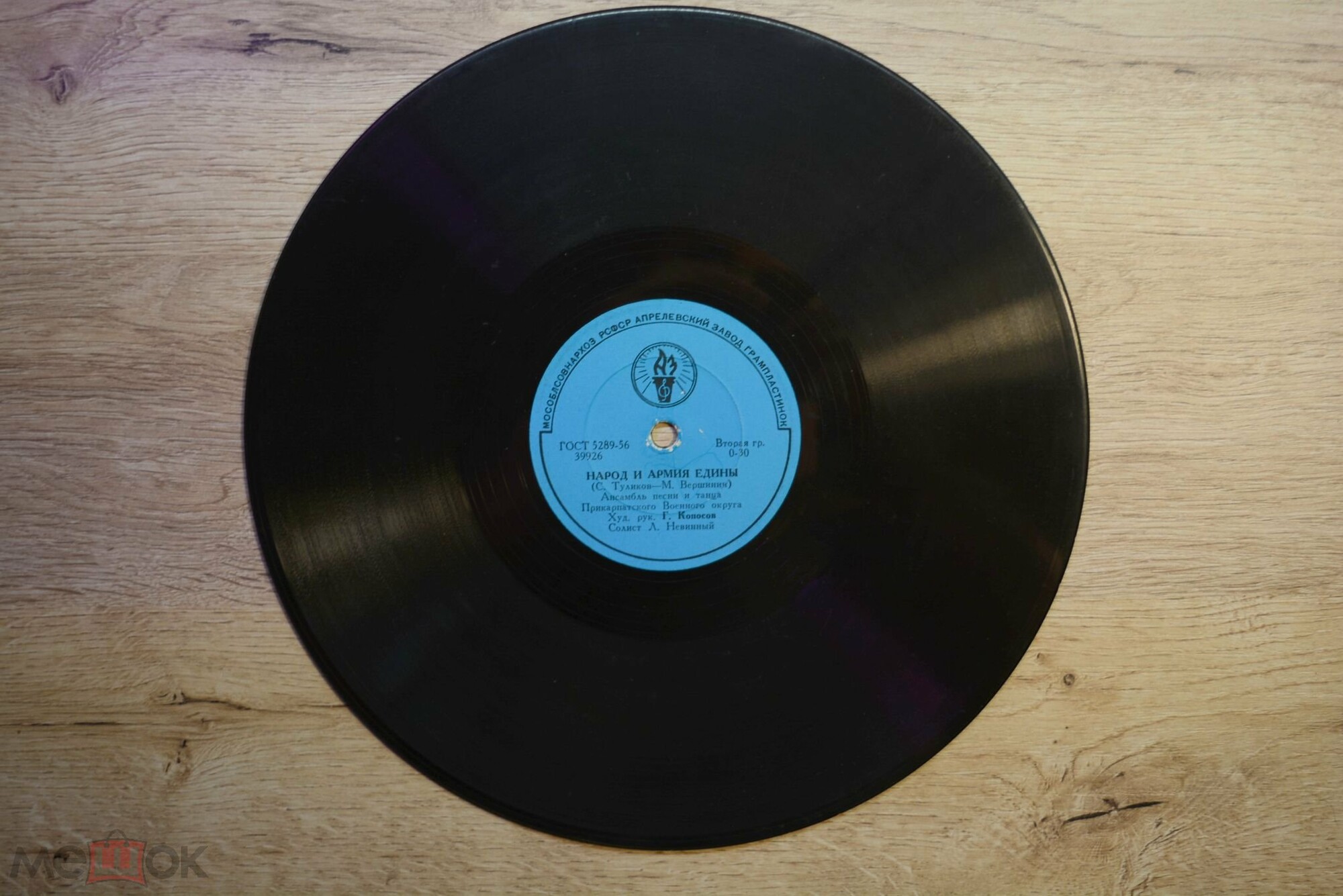 Песня революционной Кубы / Народ и армия едины