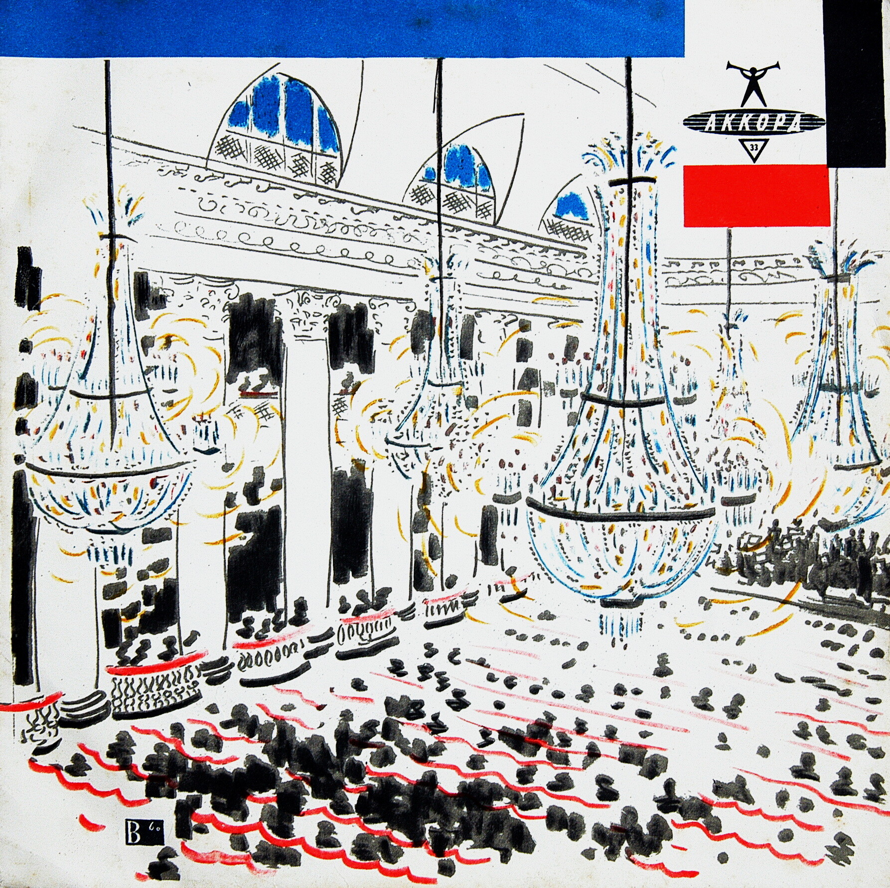 С. ПРОКОФЬЕВ, Ц. ФРАНК. Дирижирует Дж. Далгат