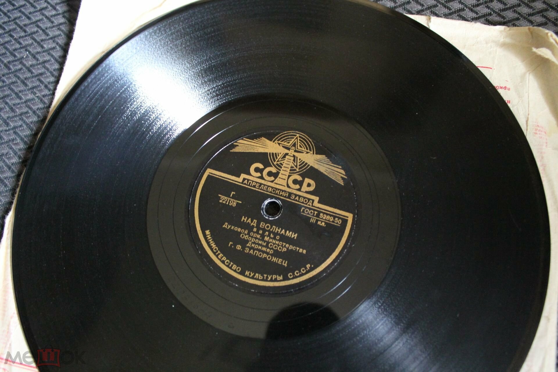 Амурские волны / Над волнами