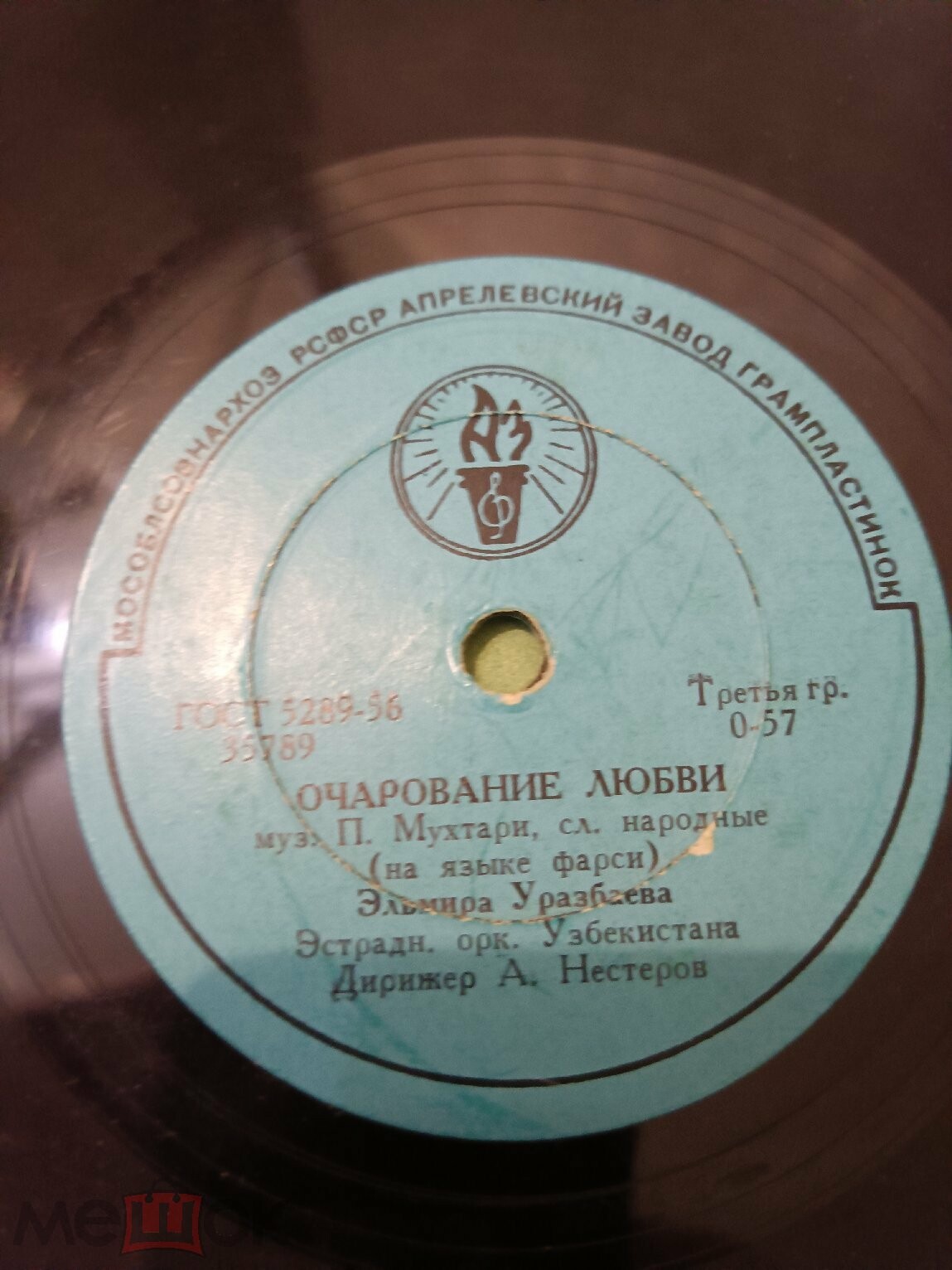 Эльмира Уразбаева - Очарование любви / Семь одиноких дней