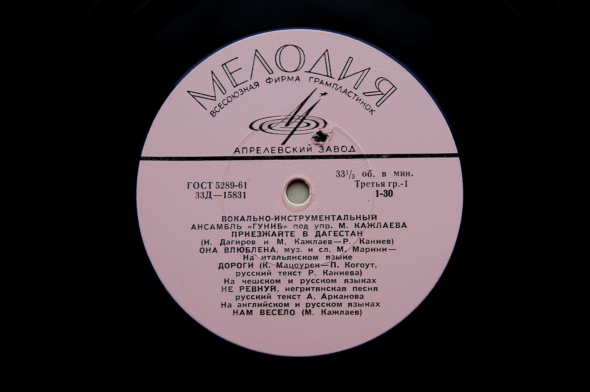 ВИА «ГУНИБ» п/у М. Кажлаева