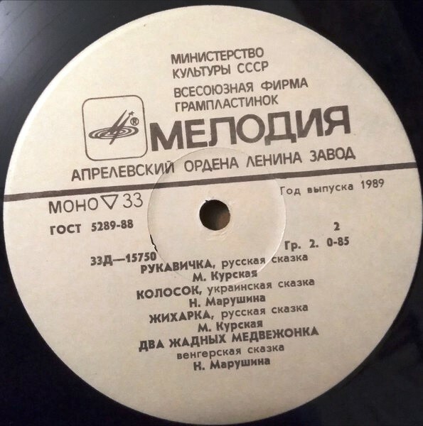 Народные сказки и прибаутки