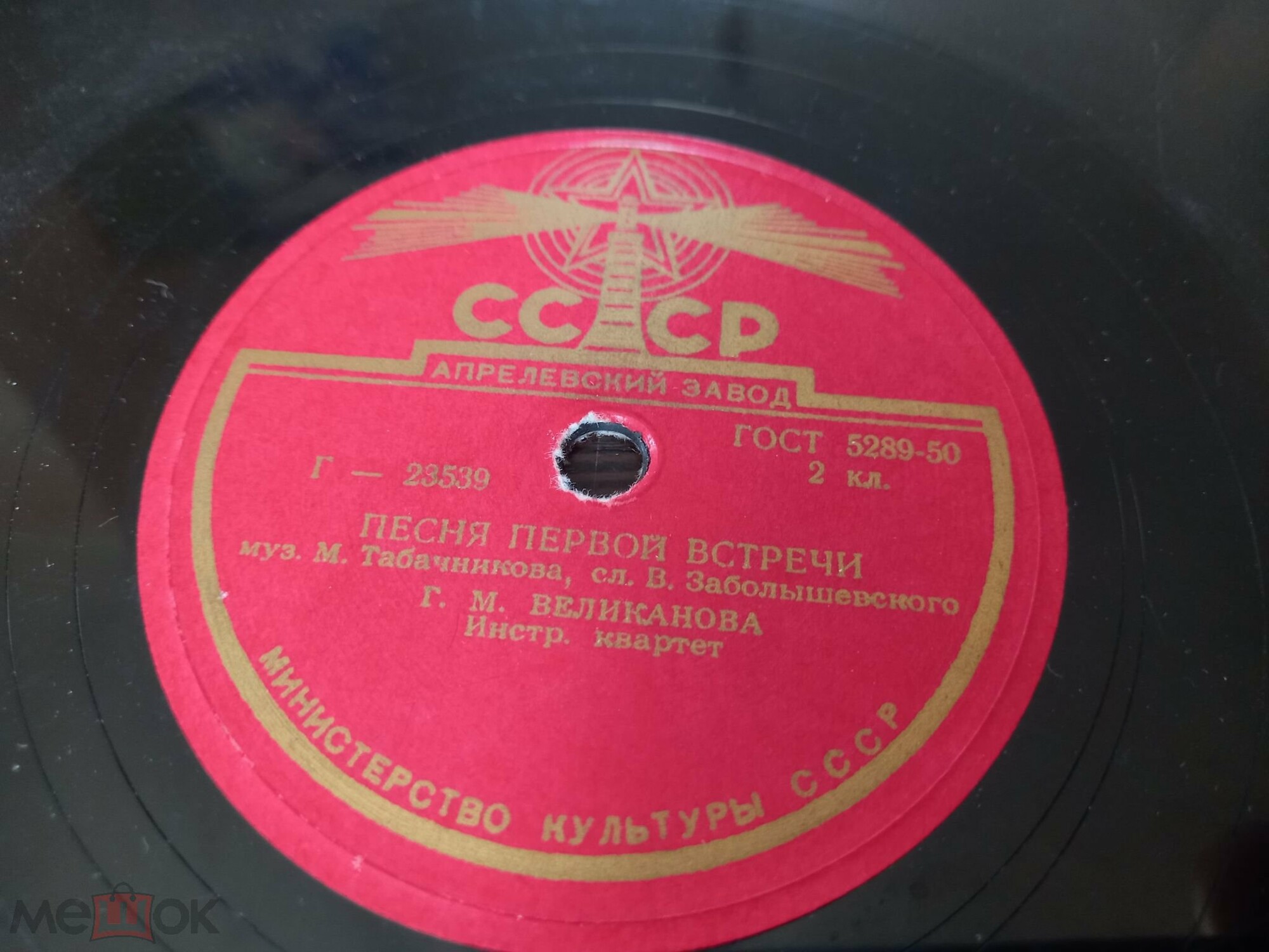 Г. Великанова