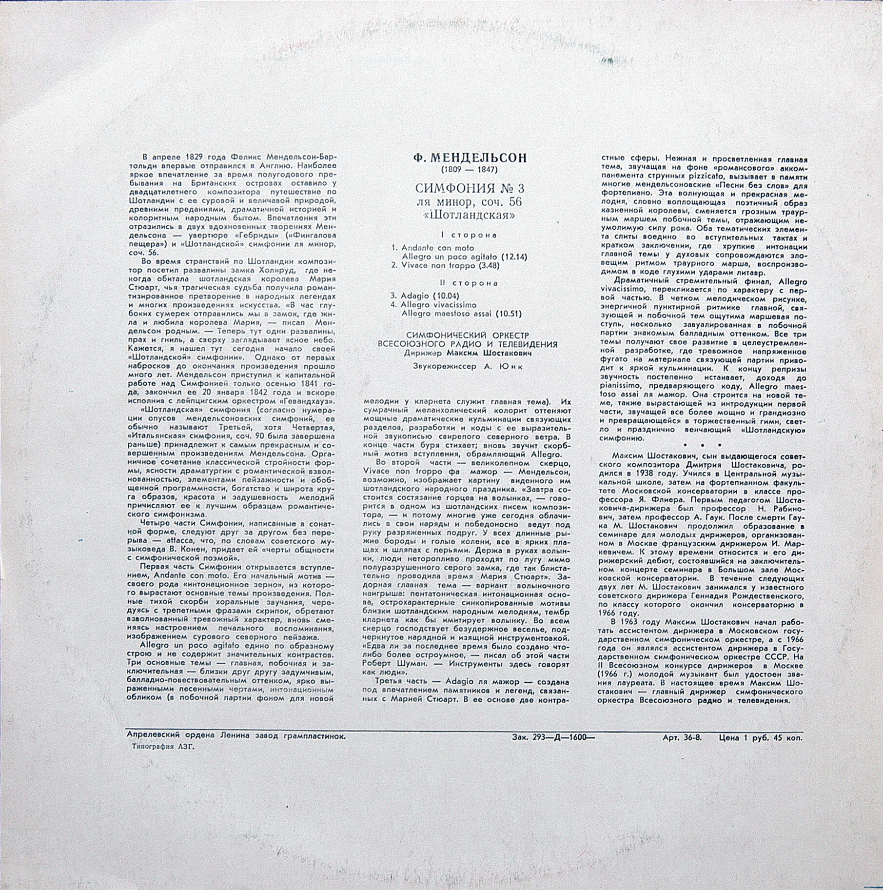 Ф. Мендельсон: Симфония № 3 (Симф. оркестр ВР и Т, дир. М. Шостакович)