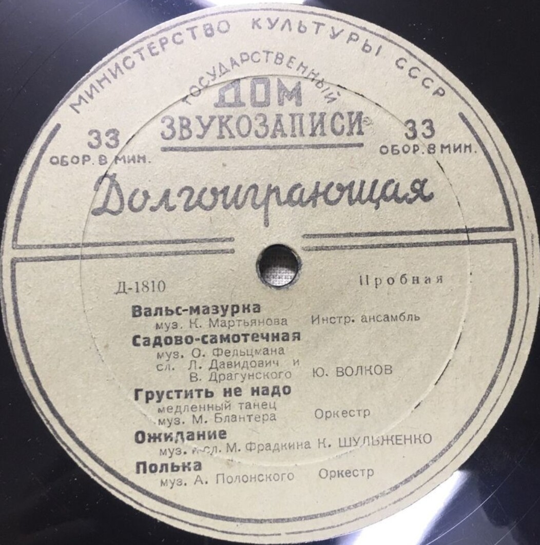 Эстрадный концерт № 4