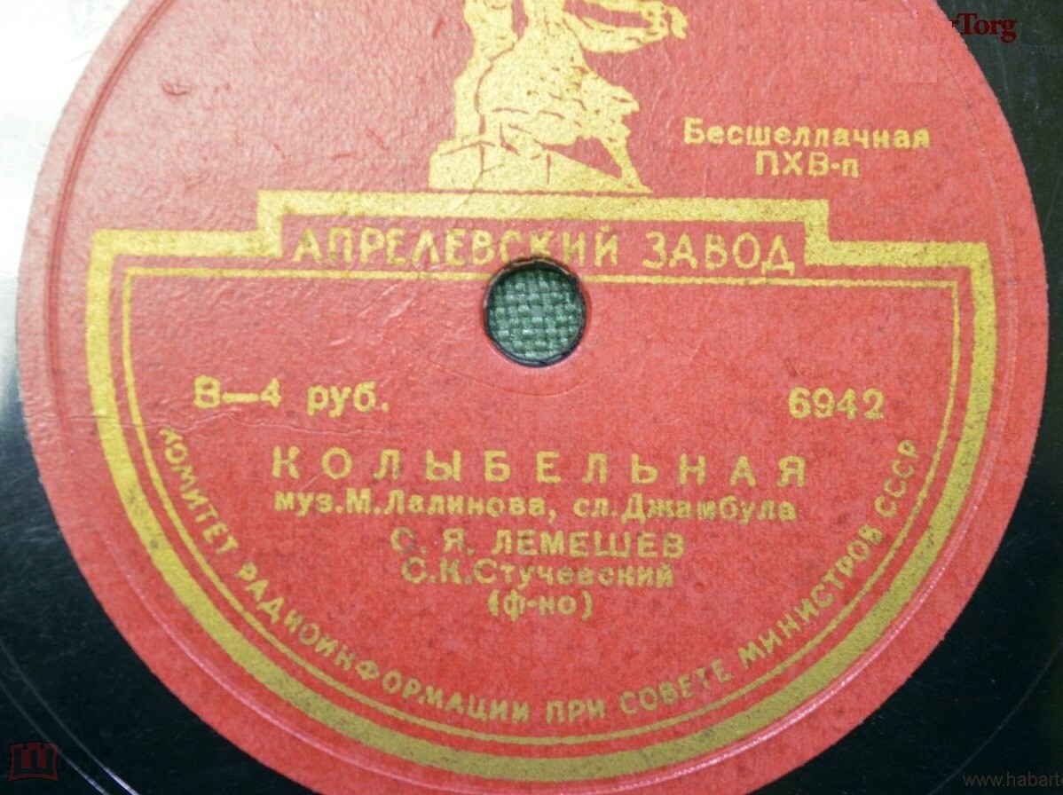 С. Я. Лемешев — От'езд партизан / Колыбельная