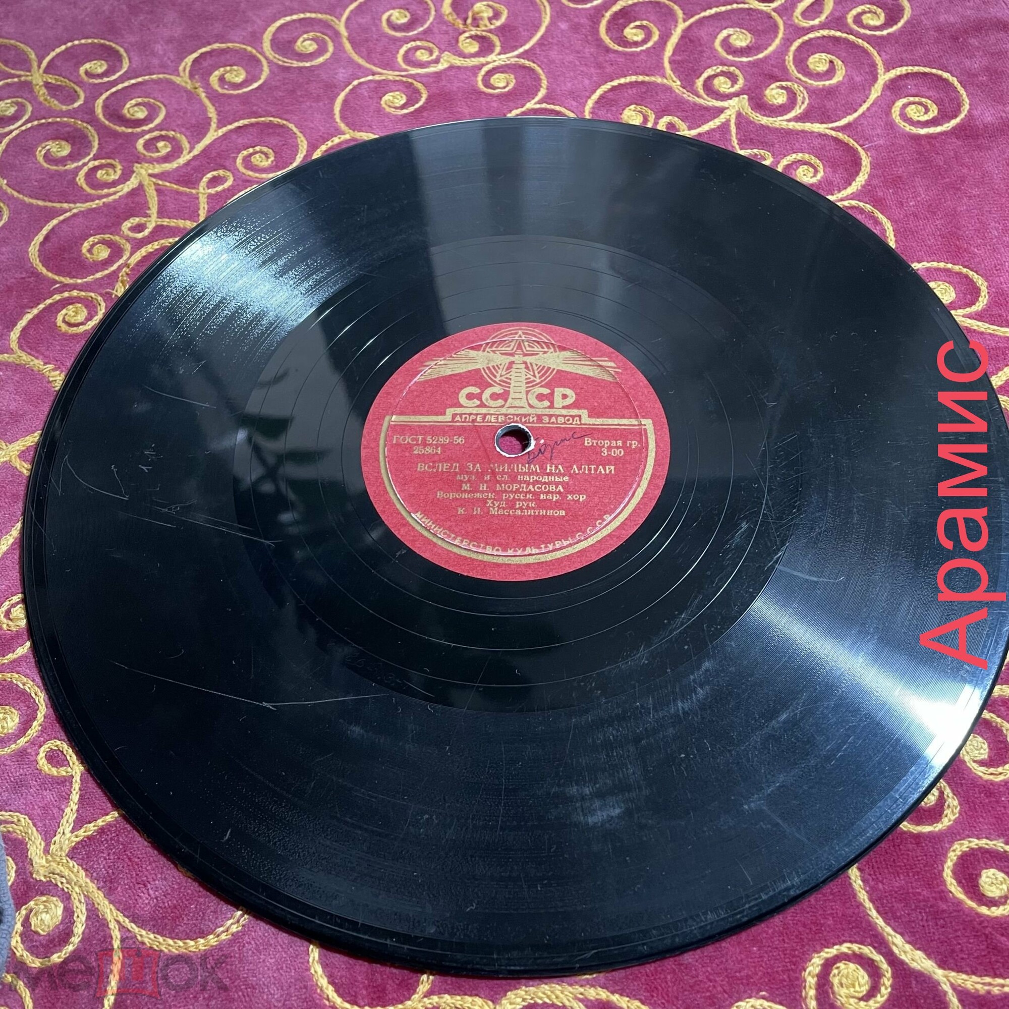 Вслед за милым на Алтай / Усманские страдания