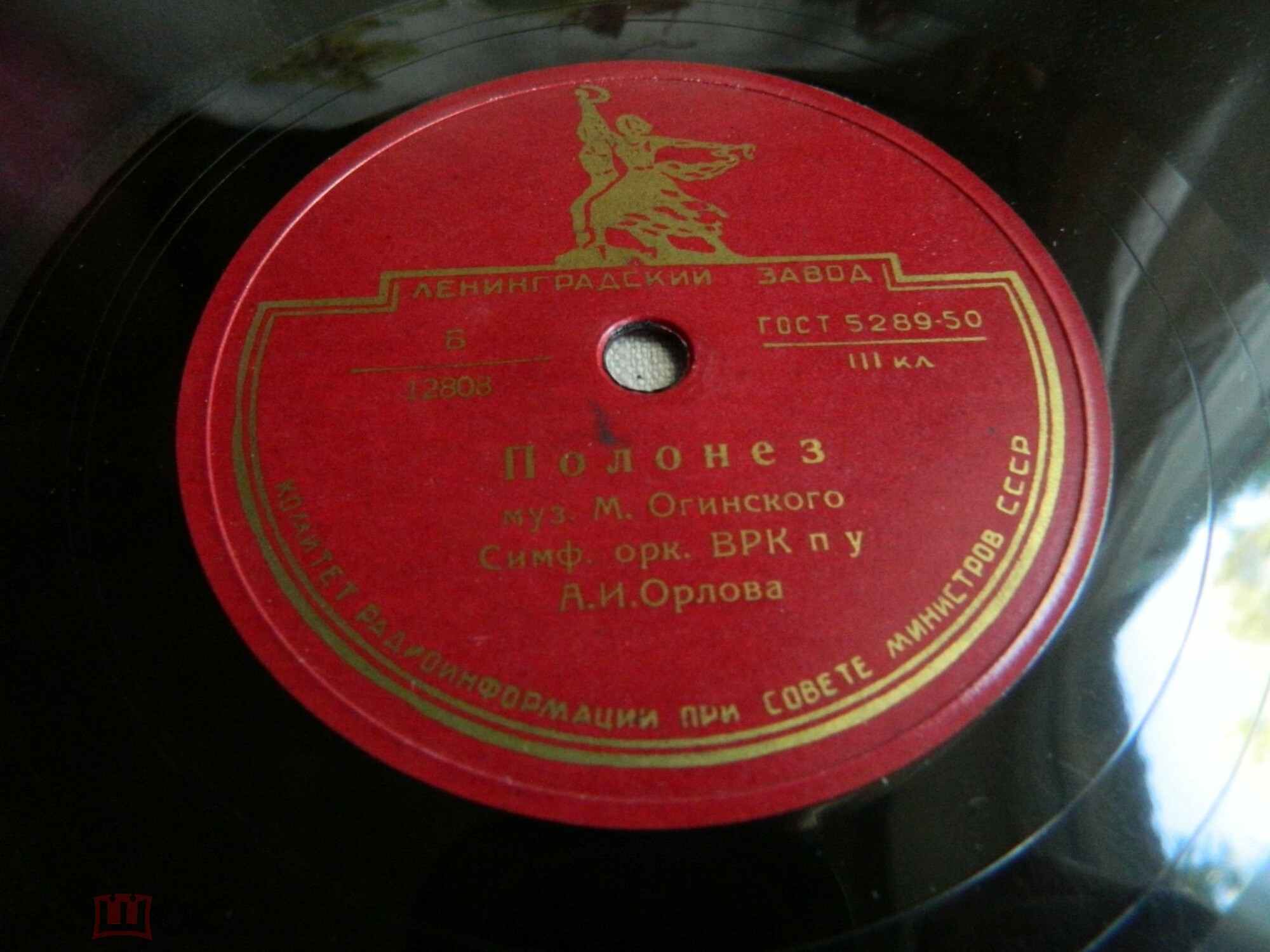 Полонез / Неаполитанские сцены