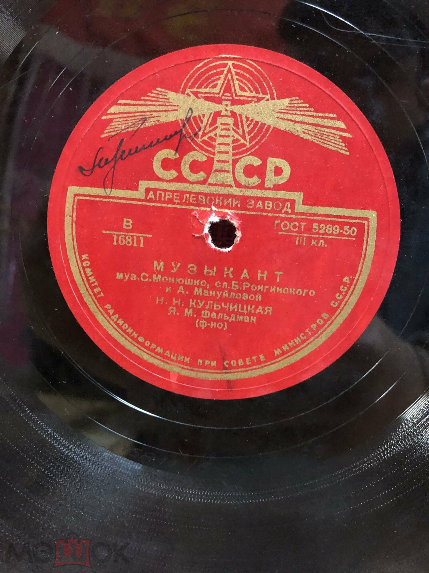 Н. Кульчицкая