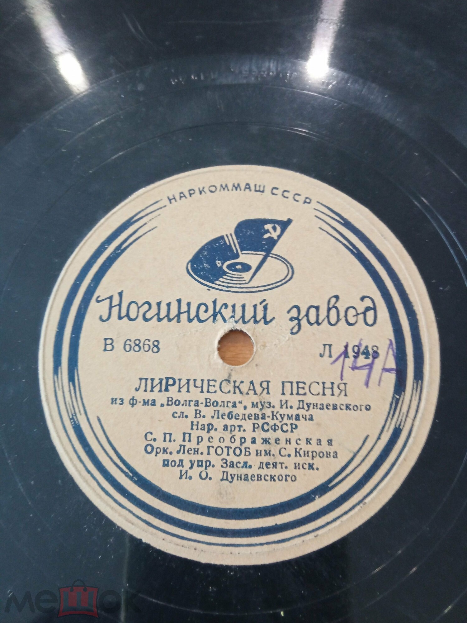 Молодежная / Лирическая песня