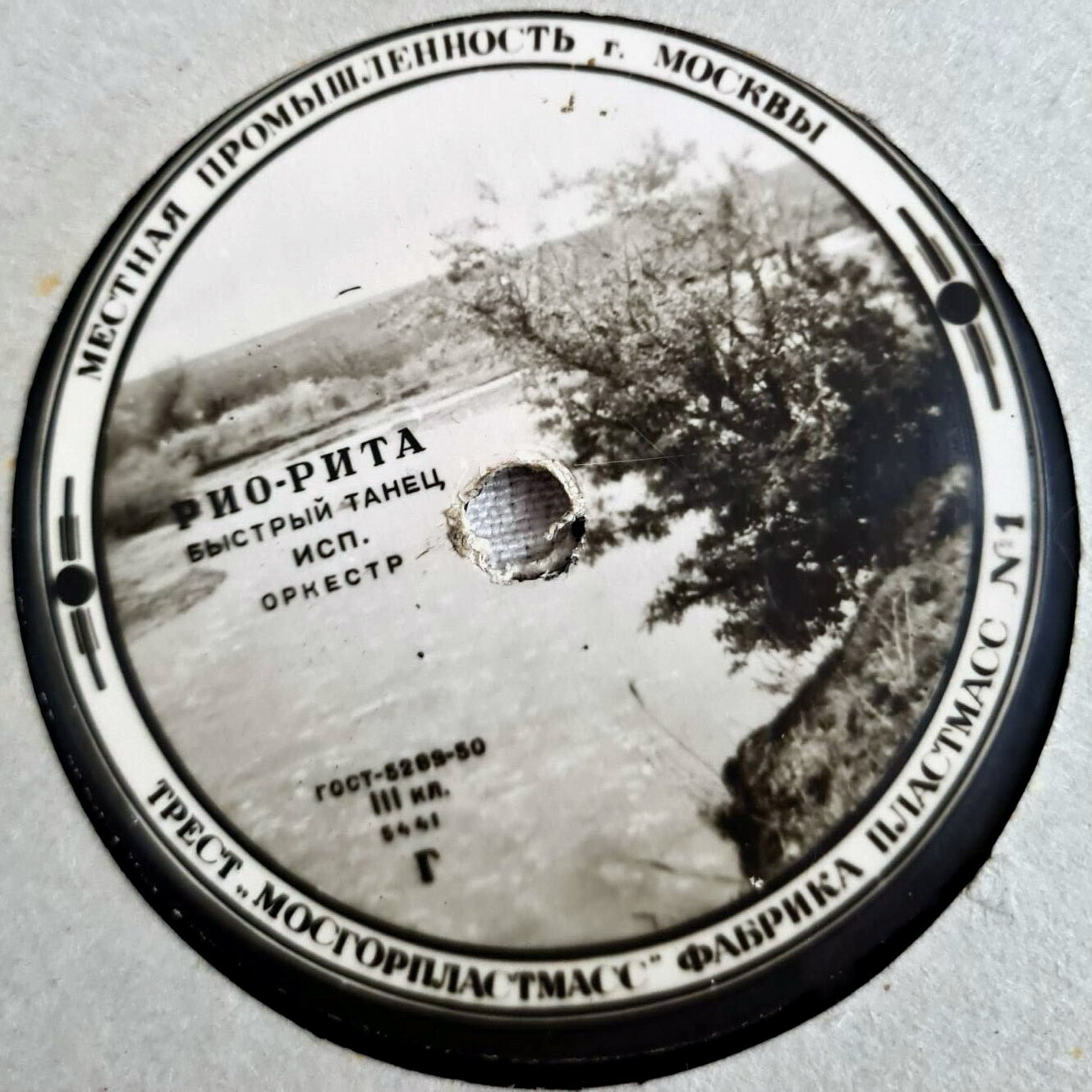 Брызги шампанского // Рио-Рита