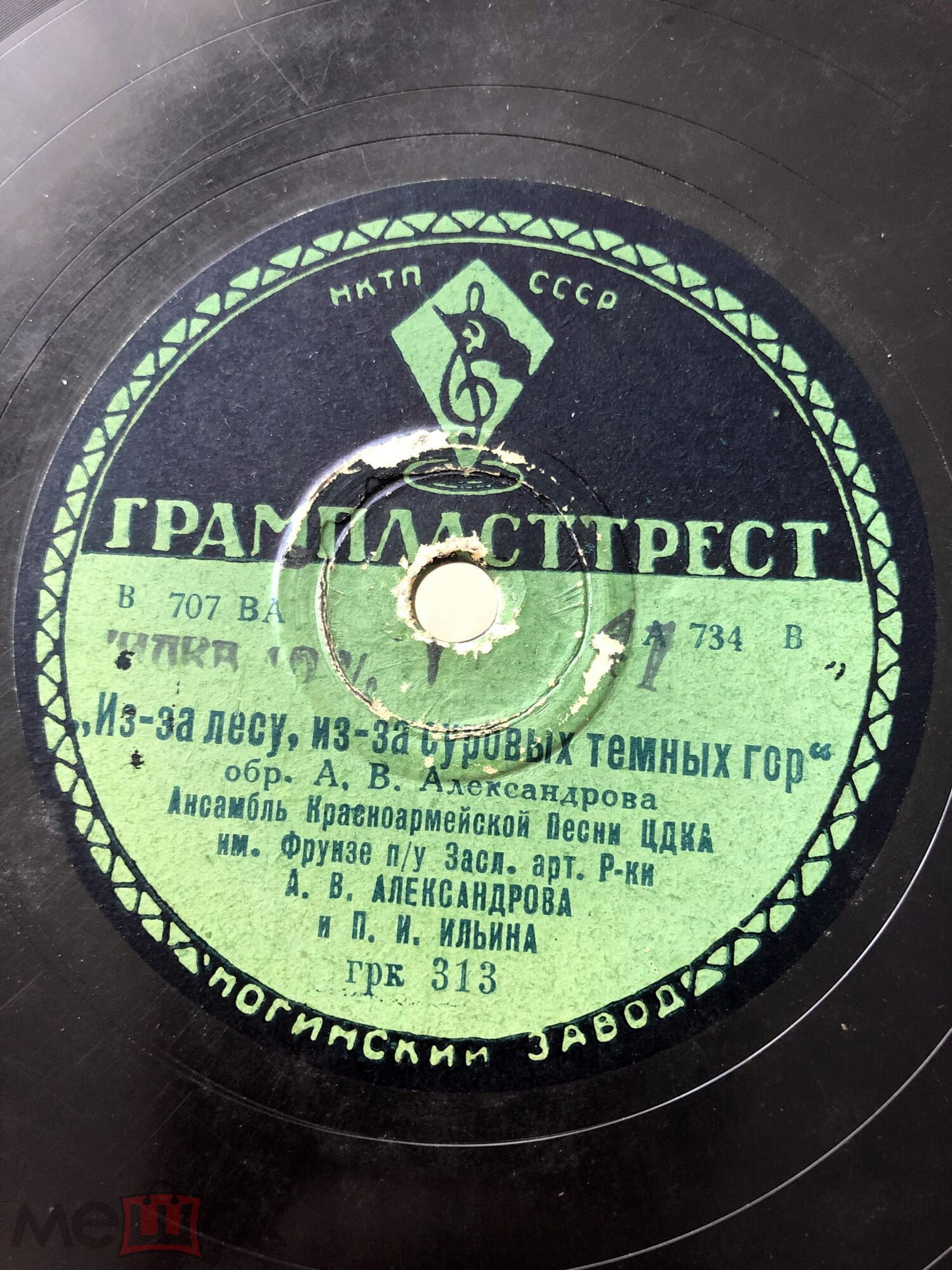 Ансамбль Красноармейской песни ЦДКА им. Фрунзе — Ой при лужку, при луне / Из-за лесу, из-за суровых темных гор