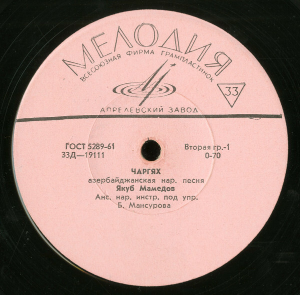 Азербайджанские песни