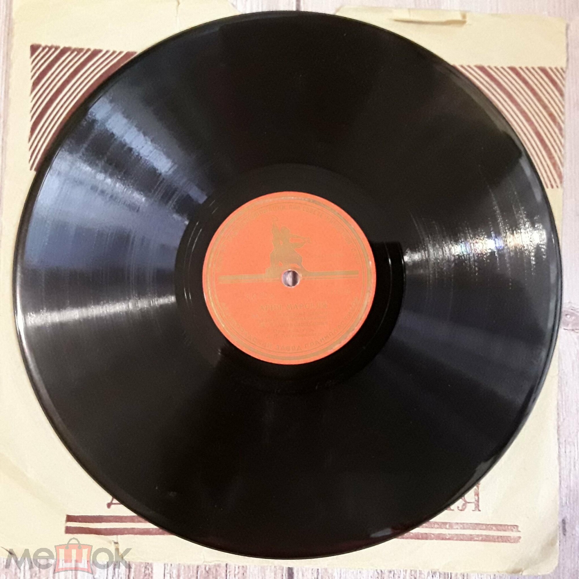 М. Александрович ‎– Серенада / Ария Марселя