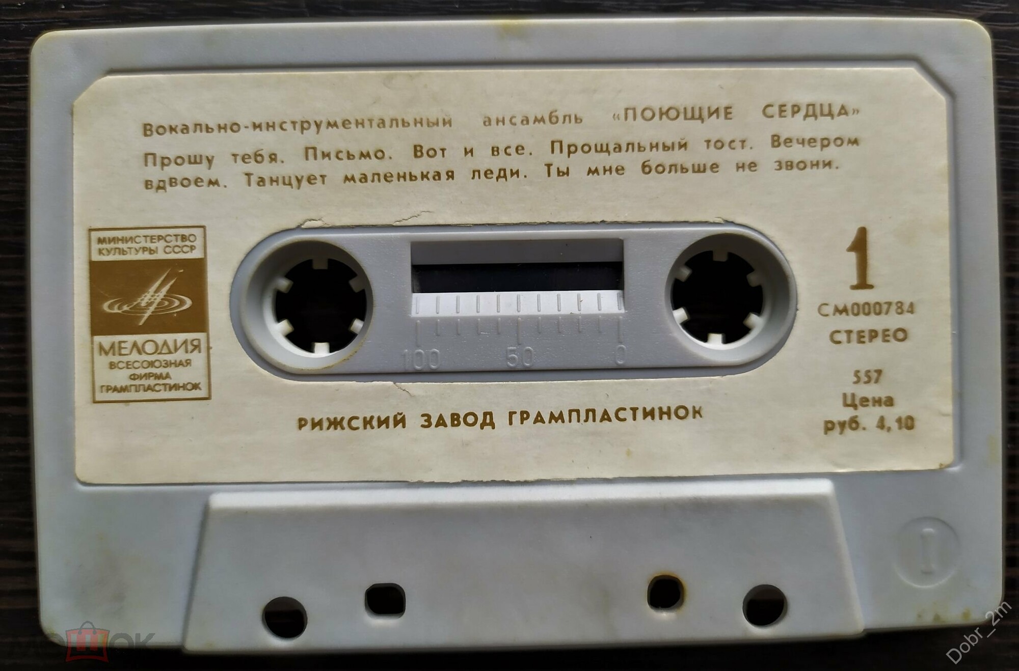 Вокально инструментальный ансамбль "Поющие сердца"