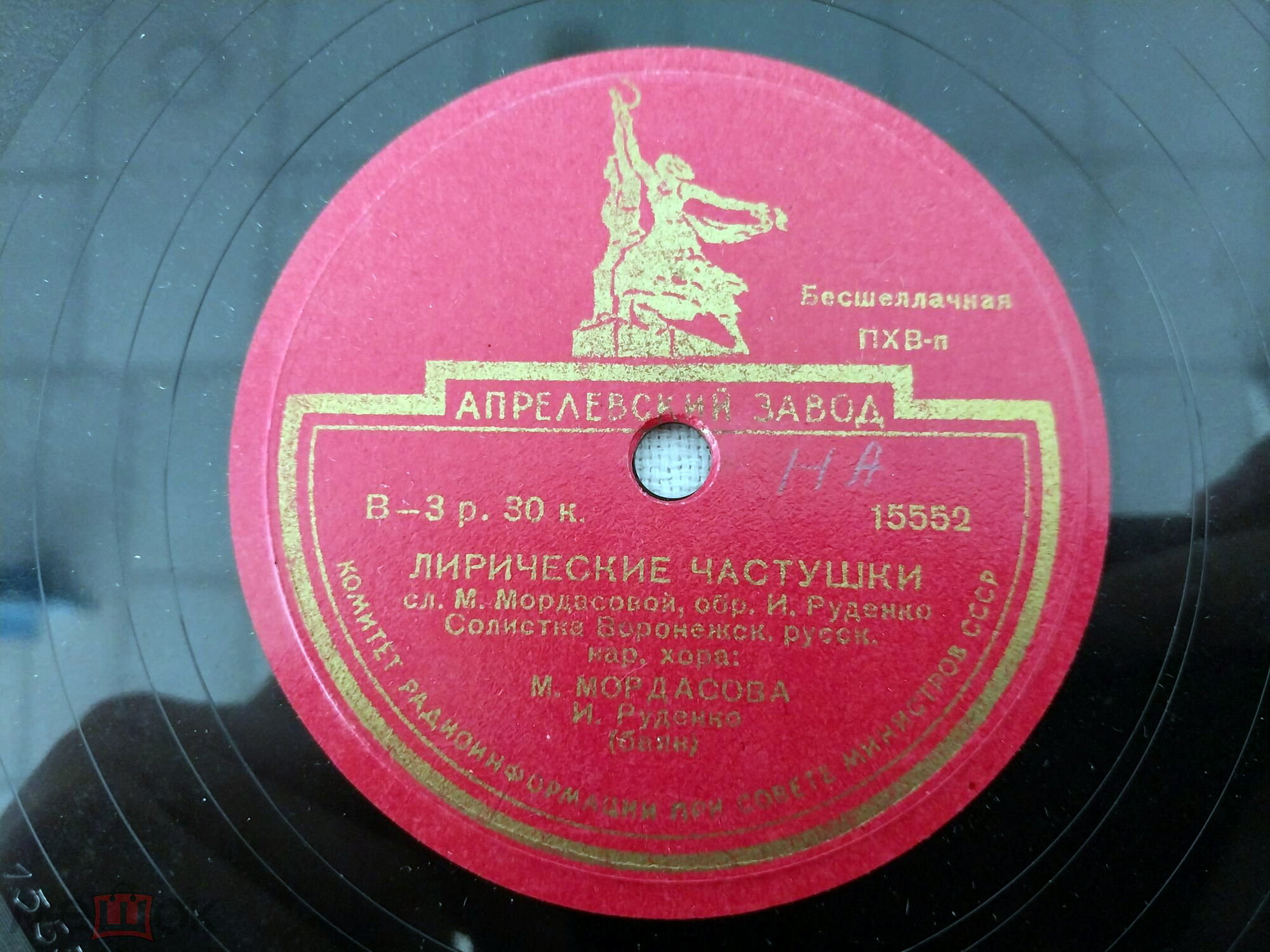 Колхозная хороводная / Лирические частушки