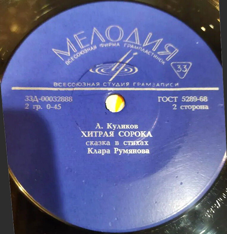 Леонид Куликов — Сказки в стихах