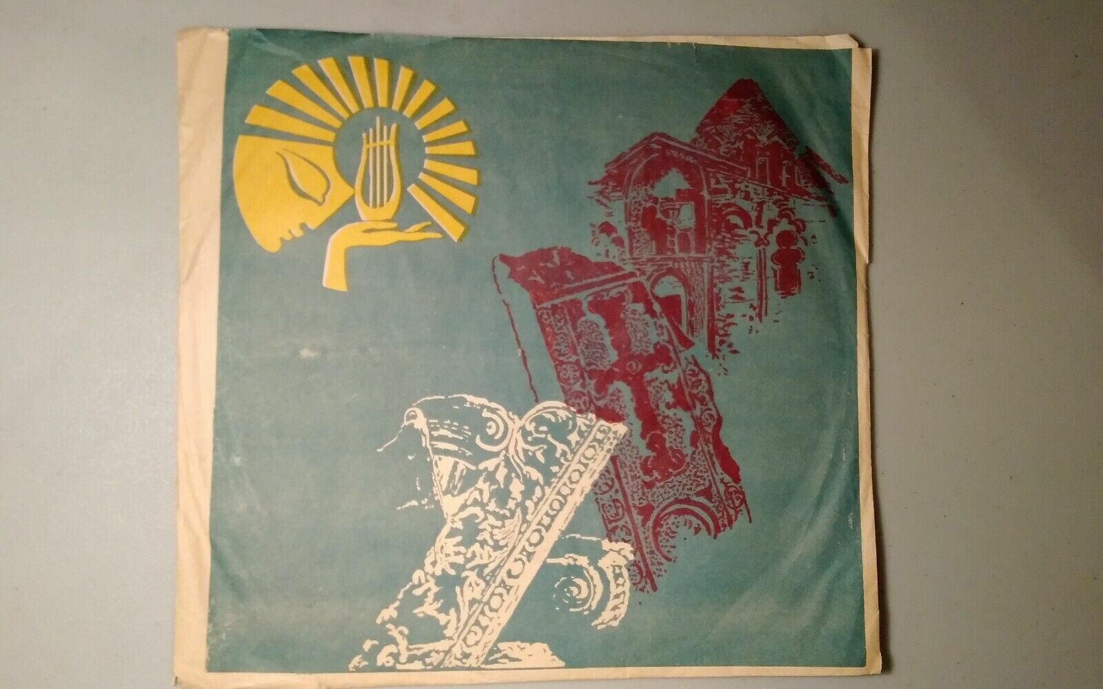 Гоар ГАСПАРЯН