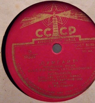 Бюль-Бюль (на азербайджанском языке)