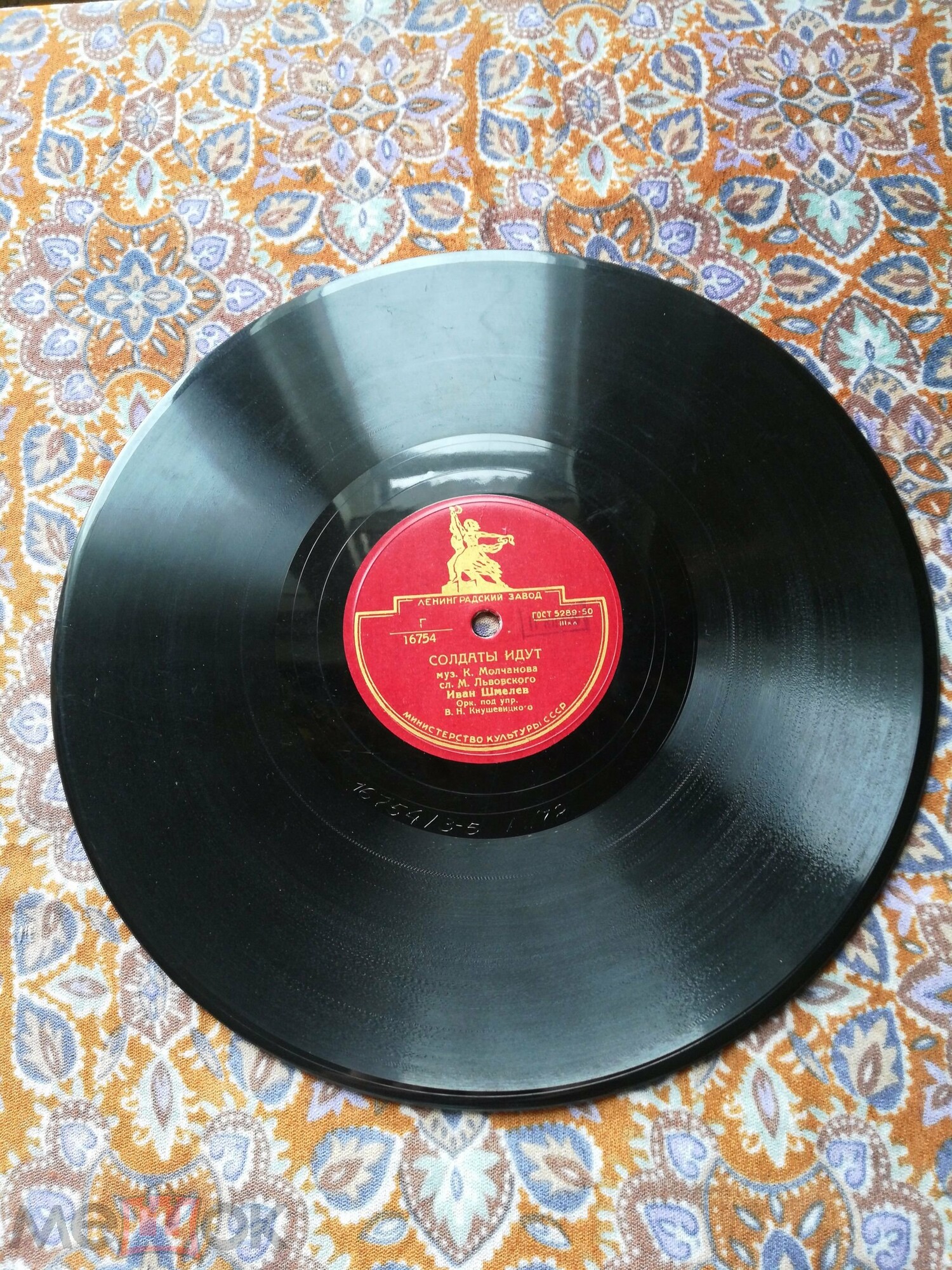 Леонид Кострица - Перелетные птицы // Иван Шмелев - Солдаты идут